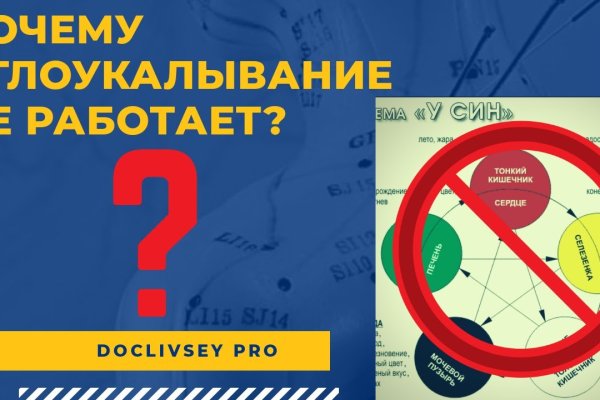 Кракен актуальная ссылка