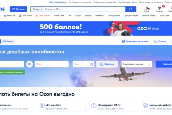 Как вернуть аккаунт на кракене