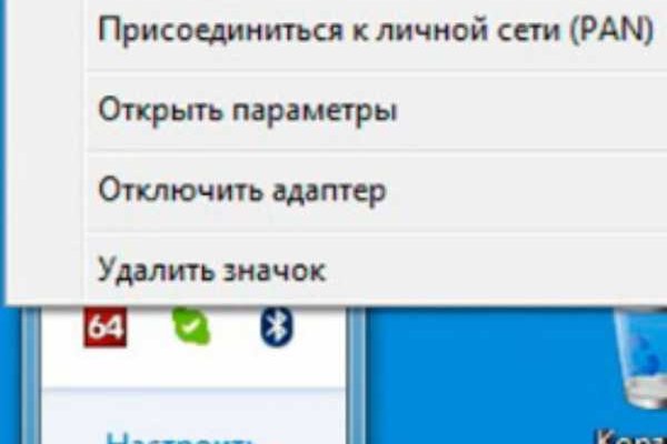 Кракен настоящий сайт