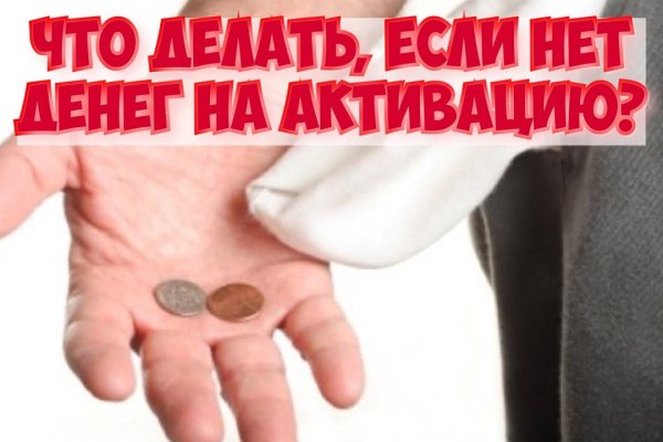 Какая комиссия кракен маркетплейс