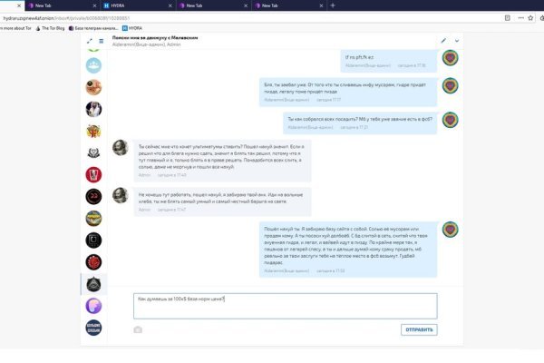 Kraken ссылка тор 2krnk biz kraken17ate pro
