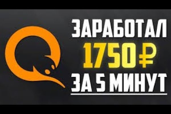 Почему не получается зайти на кракен