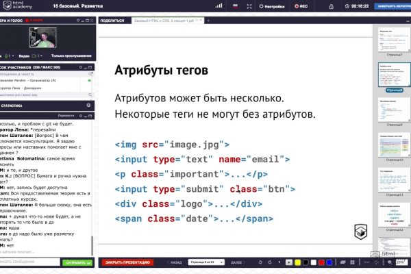 Гидра и кракен
