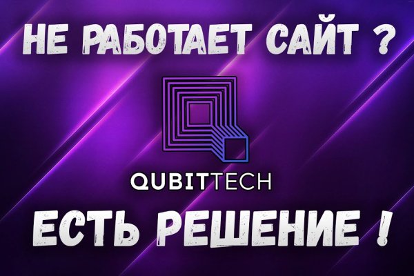 Кракен ссылка vtor