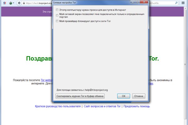 Кракен купить наркотики
