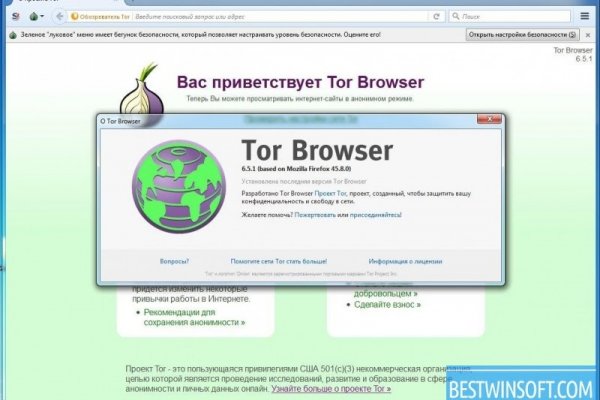 Маркетплейс кракен
