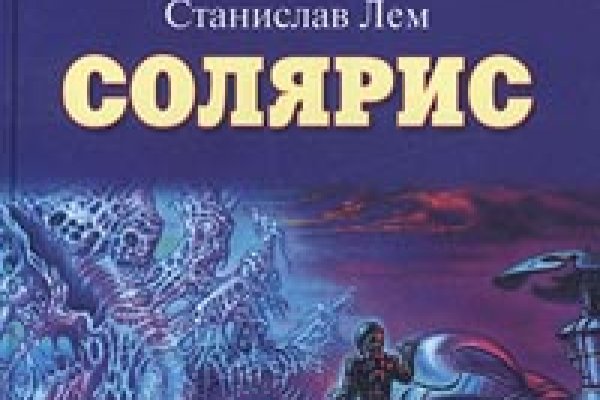 Kraken зеркало