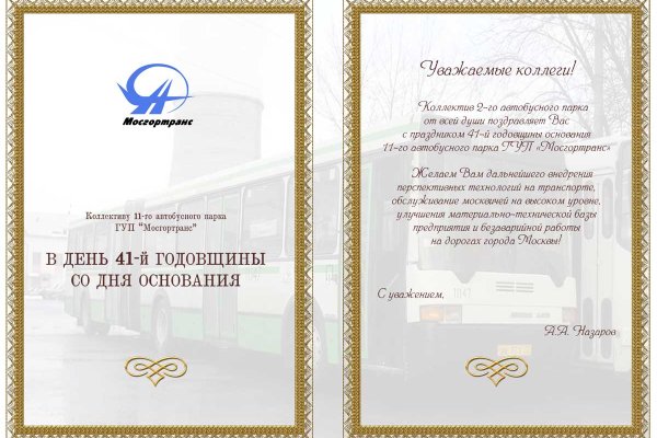 Не заходит на кракен