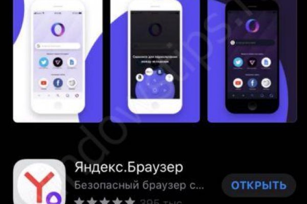 Тор kraken
