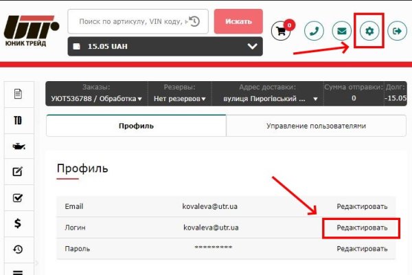 Кракен маркетплейс kr2web in площадка торговая