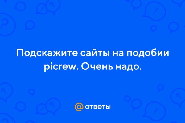 Кракен сайт для наркоманов
