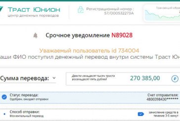 Как зарегистрироваться на сайте кракен