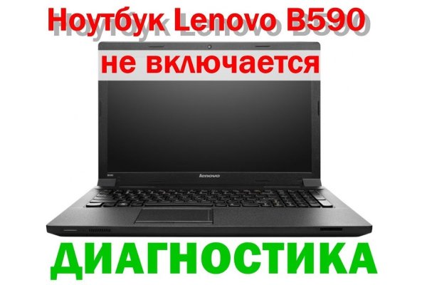 Кракен почему не заходит
