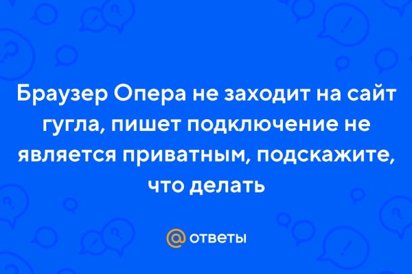 Кракен сайт kr2web in официальный ссылка