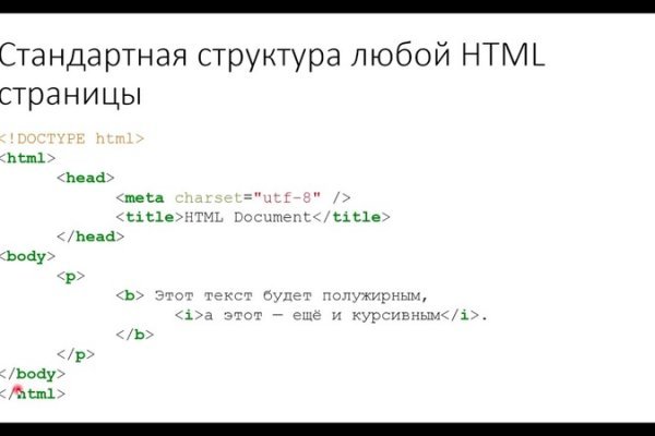 Кракен 18