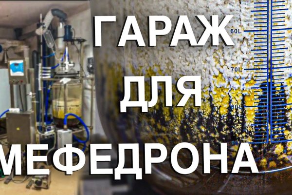Кракен сайт kr2web