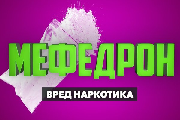 Кракен даркмаркет плейс
