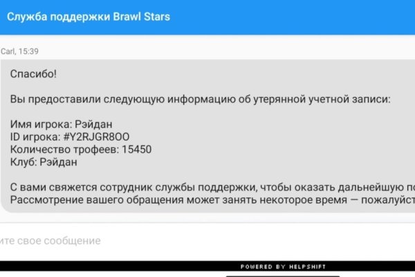 Кракен торговая kr2web in