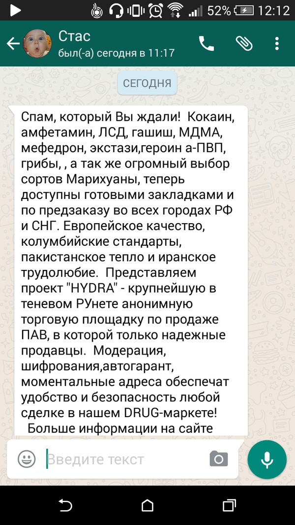 Запрещенный сайт кракен