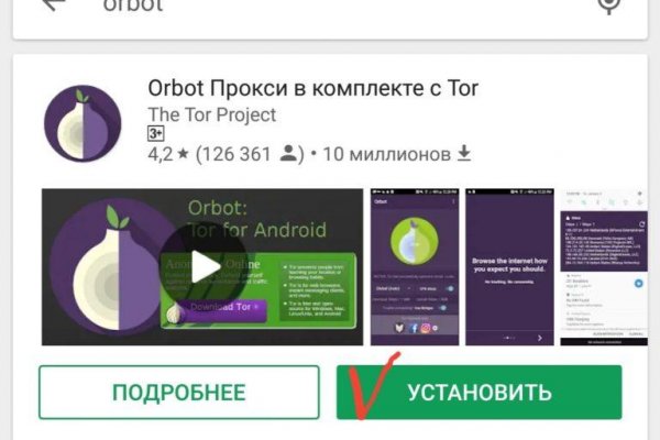 Ссылки даркнет