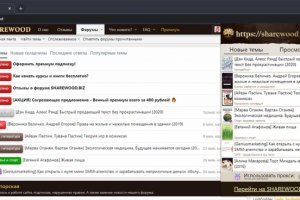 Кракен в обход